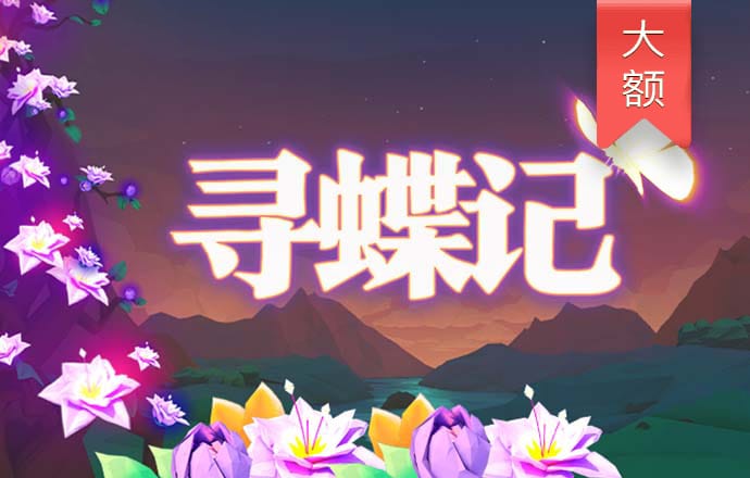 yw193.coc龙物失联